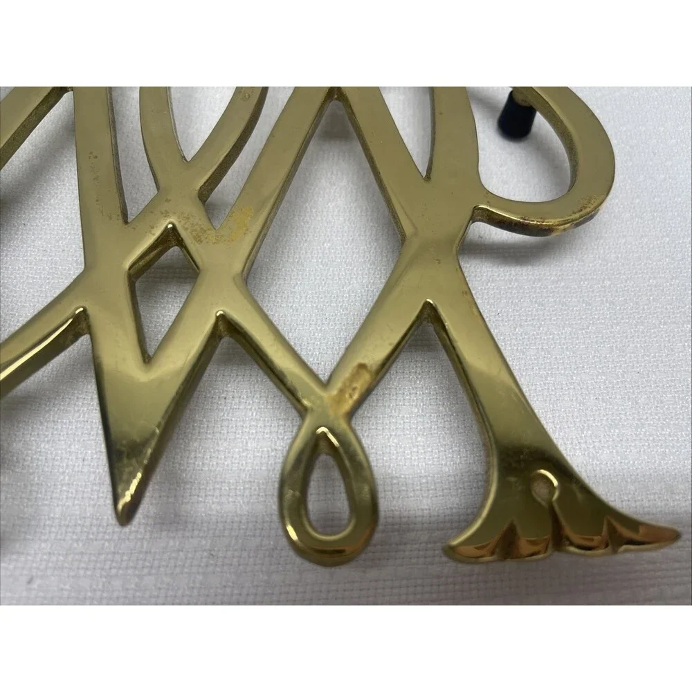 Brass William and Mary Cypher Trivet Classic Traditional Williamsburg 1950 Decor